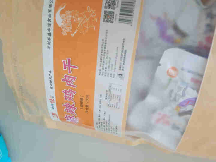 女娲味道100g麻辣味鸡肉干 麻辣味怎么样，好用吗，口碑，心得，评价，试用报告,第3张