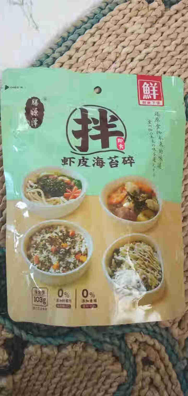 膳源泽  韩国拌饭海苔碎 宝宝饭团儿童零食 海味即食紫菜 日式寿司材料 膳源泽虾皮海苔碎103g/袋怎么样，好用吗，口碑，心得，评价，试用报告,第2张