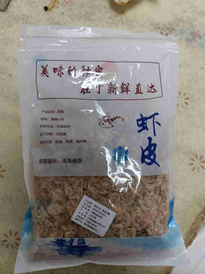 新鲜虾皮250g,第4张