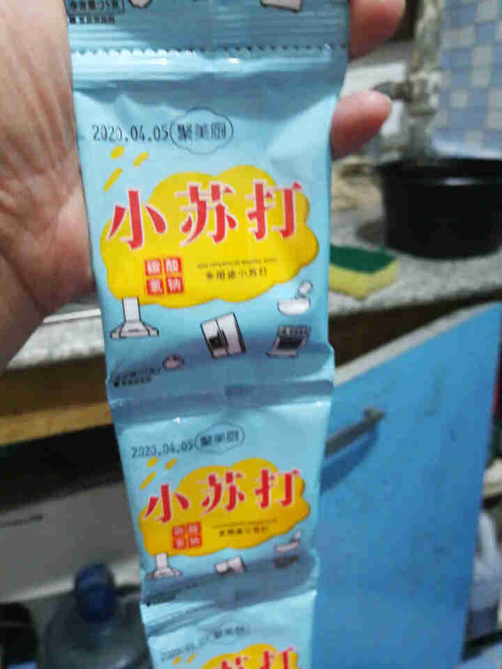 小苏打粉 食用小苏打清洁去污洗衣小白鞋去黄厨房去渍食品级厨房专用 5袋小苏打粉怎么样，好用吗，口碑，心得，评价，试用报告,第4张