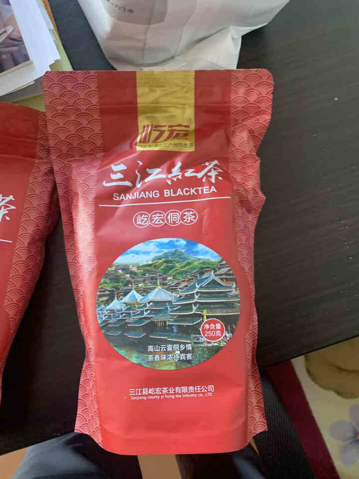 屹宏三江红茶500g袋装广西柳州特产布央仙人山茶叶三江侗族自治县特色茶茶香味醇鲜活甘甜耐泡怎么样，好用吗，口碑，心得，评价，试用报告,第4张