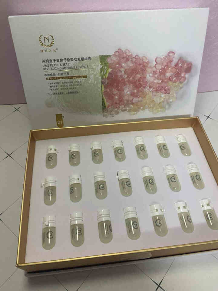 自然之名 莱姆鱼子酱酵母焕颜安瓶精华液1.5ml*21支（女士面部精华 补水保湿 紧致细纹）怎么样，好用吗，口碑，心得，评价，试用报告,第2张