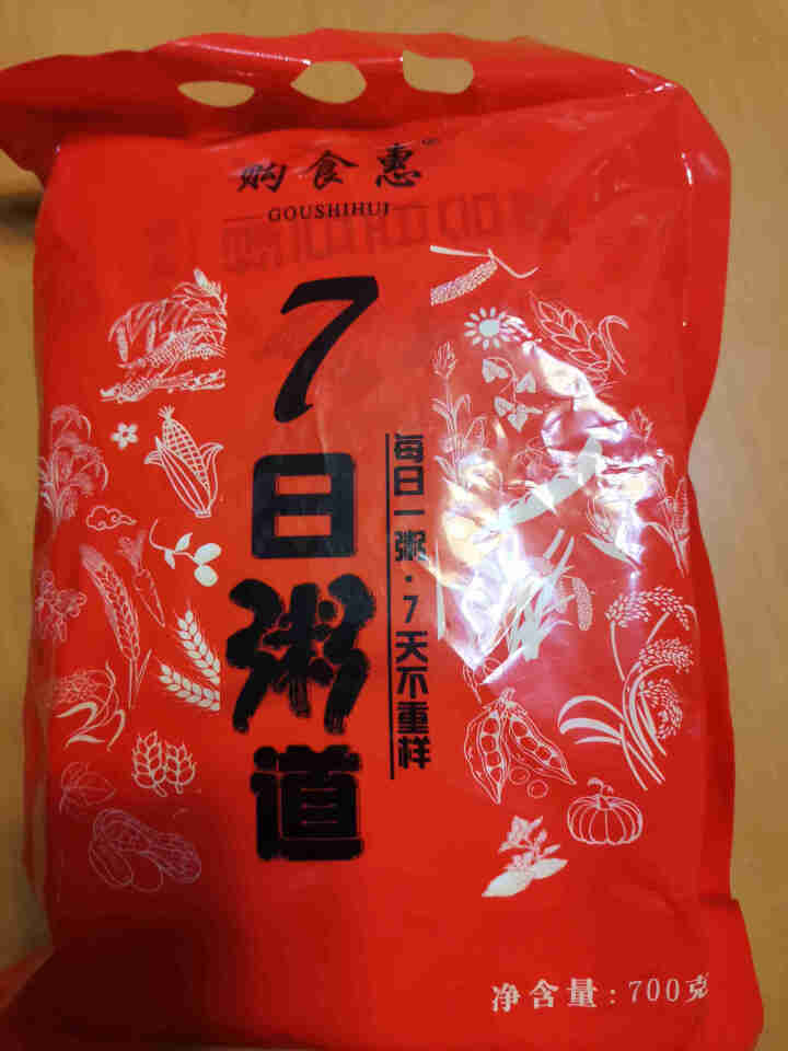 购食惠 7日粥道 五谷杂粮 粥米 7种700g（粥米 粗粮 组合 杂粮 八宝粥原料）怎么样，好用吗，口碑，心得，评价，试用报告,第2张