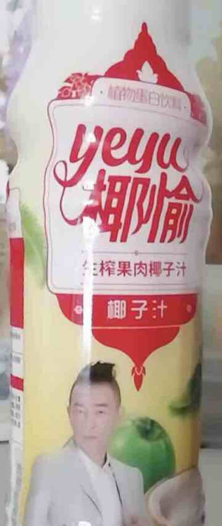 禅宝椰愉生榨椰子汁网红饮品果肉混合型椰汁1.25L*1瓶 即饮装椰奶 1.25L*1大瓶怎么样，好用吗，口碑，心得，评价，试用报告,第2张