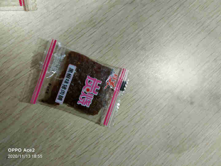 真美 精制猪肉脯180g 炭烧猪肉脯 炭烤休闲肉类零食 潮汕特产小吃 风干猪肉 即食熟食礼盒装 试吃装3小包怎么样，好用吗，口碑，心得，评价，试用报告,第4张