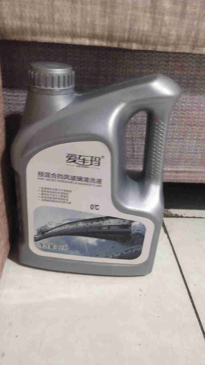 爱车玛汽车玻璃水冬季防冻玻璃水汽车用品 0℃通用型【2L】怎么样，好用吗，口碑，心得，评价，试用报告,第4张