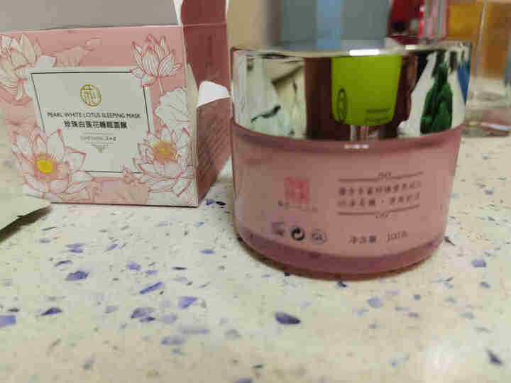 苏和盛珍珠白莲花睡眠面膜（润白保湿 晒后修护补水熬夜免洗 滋养涂抹式面膜男女） 睡眠面膜怎么样，好用吗，口碑，心得，评价，试用报告,第3张