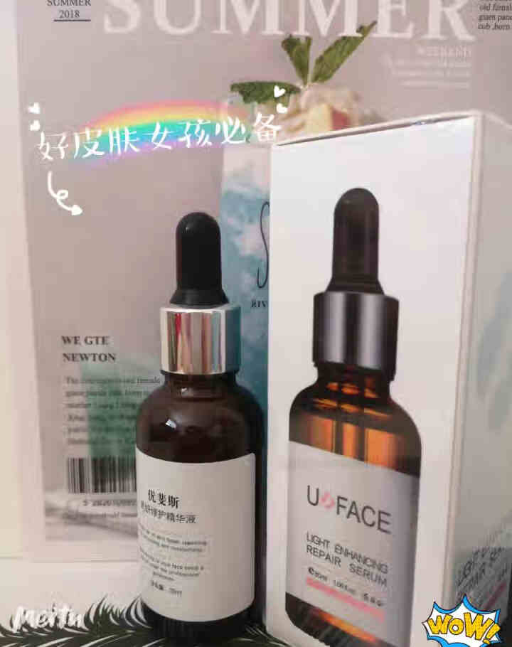 优斐斯（uface）亮妍烟酰胺精华液 30ml优粉瓶（修护肌肤淡化痘印提亮肌肤均匀肤色娇弹嫩滑） 亮妍修护精华液怎么样，好用吗，口碑，心得，评价，试用报告,第1张