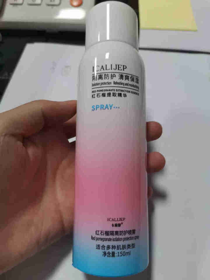 防晒霜spf50+红石榴隔离防护喷雾 防护喷雾150ml怎么样，好用吗，口碑，心得，评价，试用报告,第2张