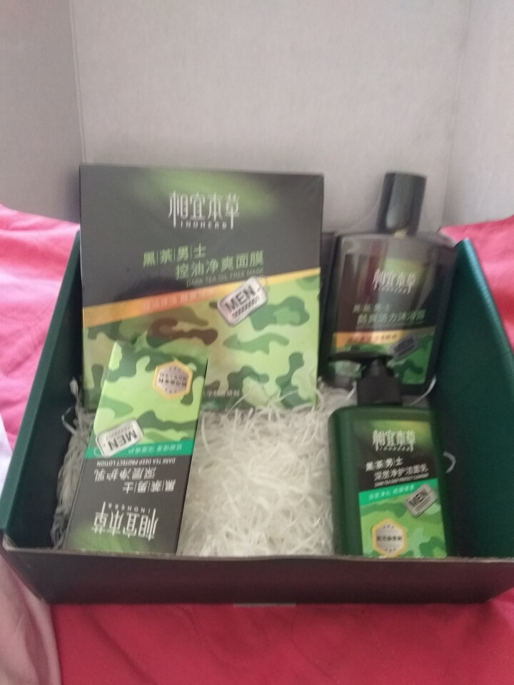 相宜本草黑茶男士深层净护礼盒（乳液50g+洁面150ml+净爽面膜25g*7+沐浴露300ml）套装礼盒怎么样，好用吗，口碑，心得，评价，试用报告,第3张