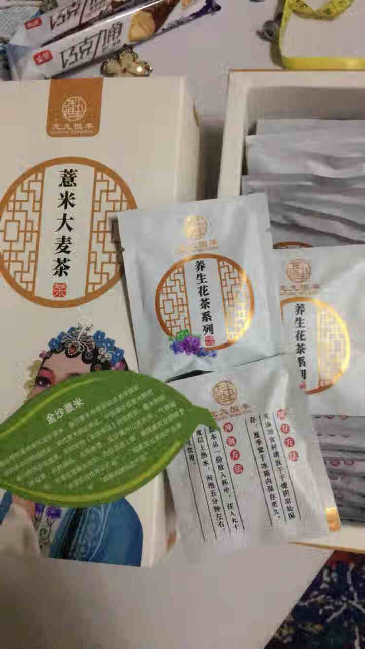 龙九恒丰 大麦茶 荞麦茶回奶金沙薏米袋泡茶小袋装三角包24袋怎么样，好用吗，口碑，心得，评价，试用报告,第4张