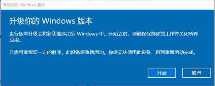 微软正版/win10系统/wind10激活码/密钥/Windows10专业版/ 家庭版/企业版激活码 不含票不开票 win10 专业版【发邮箱】怎么样，好用吗，,第3张