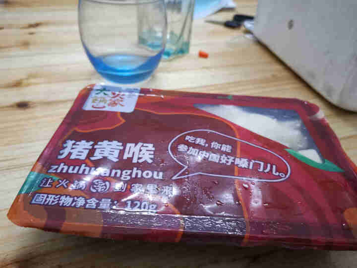 大火锅家猪黄喉火锅食材新鲜黄喉烧烤麻辣烫240g，怎么样，好用吗，口碑，心得，评价，试用报告,第2张