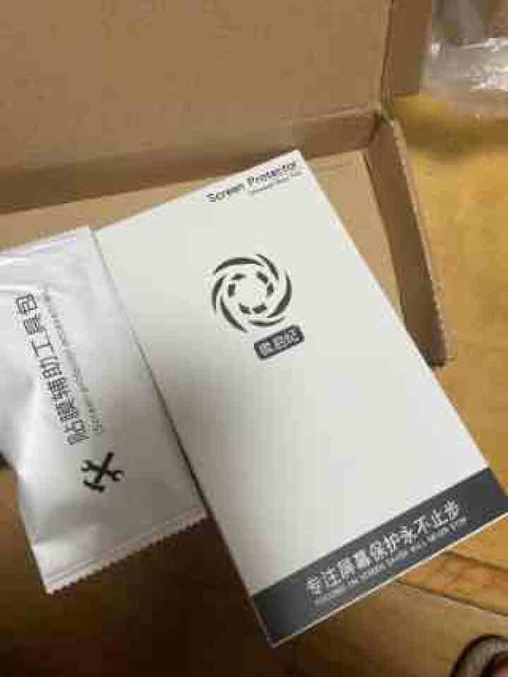 微启纪 苹果12钢化膜防窥视全屏复盖iphone12promax手机贴膜十二mini防偷看偷窥窃防摔 苹果12Pro〖透明1片〗钻石防窥丨配镜头膜+后膜怎么样，,第2张