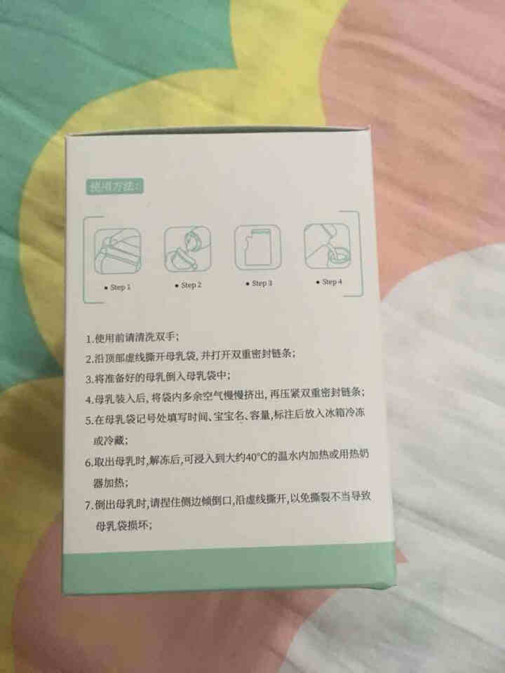 云稚储奶袋一次性母乳储存袋存奶保鲜袋加厚防破裂进出口分离设计200ml*50片装 天蓝色怎么样，好用吗，口碑，心得，评价，试用报告,第4张