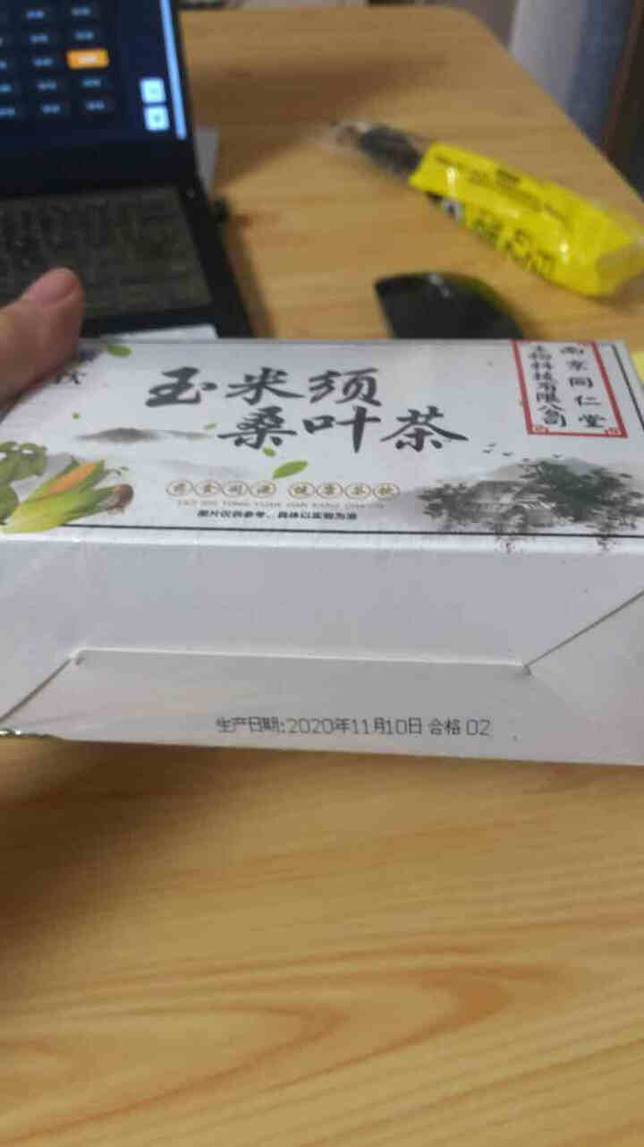 南京同仁堂生物玉米须桑叶茶降特级尿痠三茶高茶酸蒲公英茶包 一盒(尝鲜装)怎么样，好用吗，口碑，心得，评价，试用报告,第4张