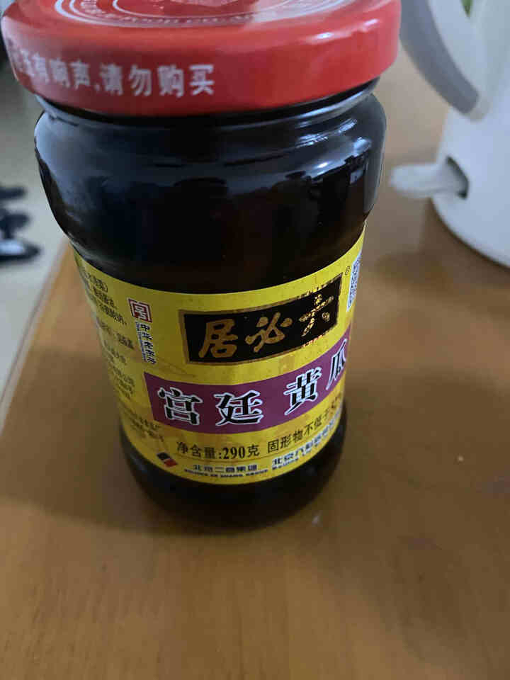 六必居12种类瓶装咸菜酱腌菜早餐粥宫廷麻仁金丝甜酱黄瓜八宝菜甘露糖蒜酱菜 宫廷黄瓜290g怎么样，好用吗，口碑，心得，评价，试用报告,第4张