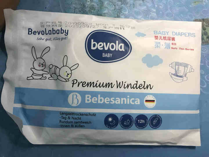 德国Bevolababy(德贝澳舒) 柔薄系列婴儿纸尿裤 瞬吸干爽尿不湿 丝柔纸尿裤 试用装S码,2片怎么样，好用吗，口碑，心得，评价，试用报告,第2张