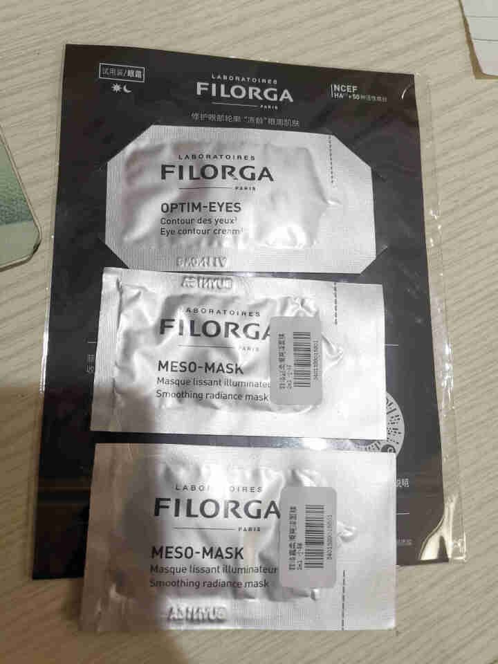 【张韶涵推荐】菲洛嘉Filorga 柔滑亮泽面膜50ml 十全大补面膜女补水保湿面膜提亮肤色男女通用 十全大补面膜体验礼包（焕彩体验包）怎么样，好用吗，口碑，心,第2张