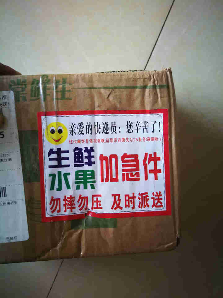 四川眉山爱媛38号果冻橙新鲜水果红美人柑橘手剥橙子脐橙5斤8斤 2斤怎么样，好用吗，口碑，心得，评价，试用报告,第2张