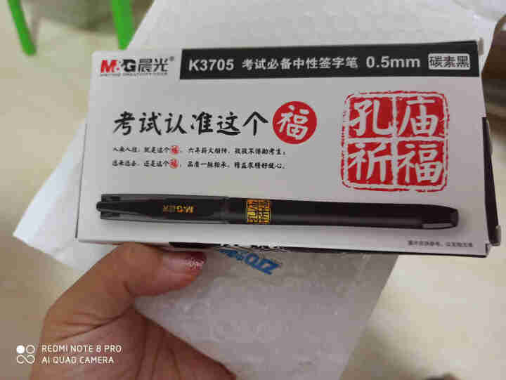 晨光中性笔学生考试专用笔全针管子弹头0.5mm碳素黑色水性0.7/1.0mm办公签字笔文具用品 孔庙祈福黑色12支/子弹头0.5mm怎么样，好用吗，口碑，心得，,第3张