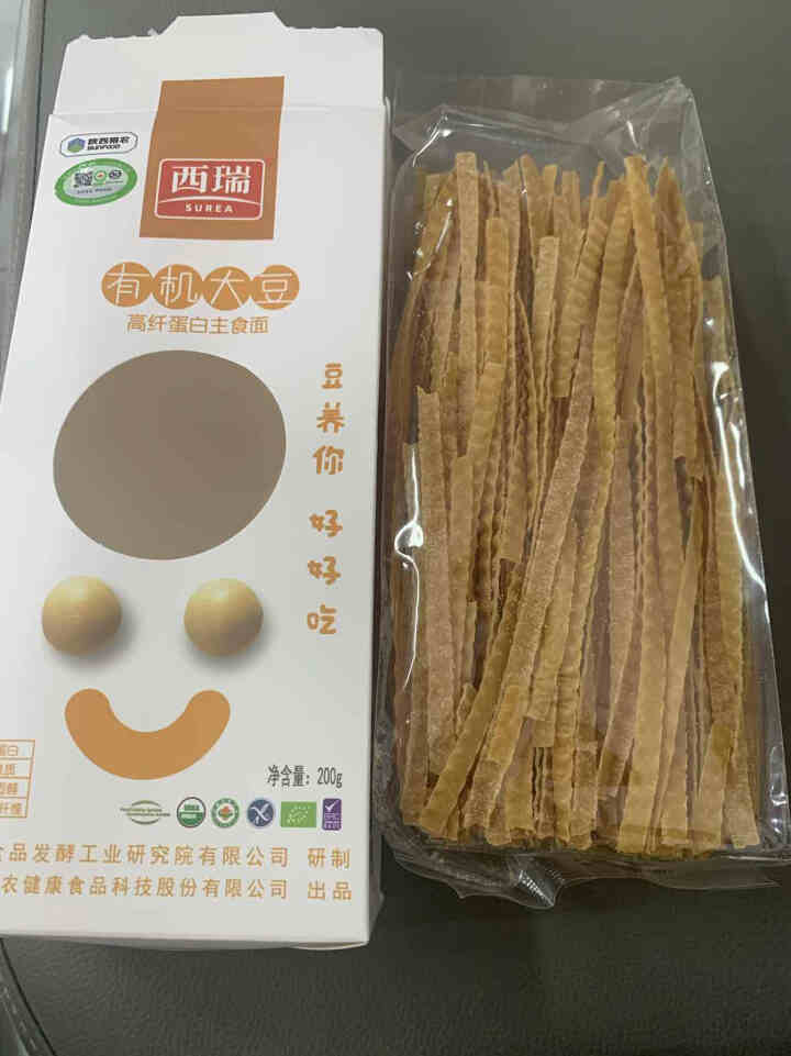 西瑞 有机大豆主食面 200g高蛋白低脂 五谷粗杂粮宽面条 一盒怎么样，好用吗，口碑，心得，评价，试用报告,第3张