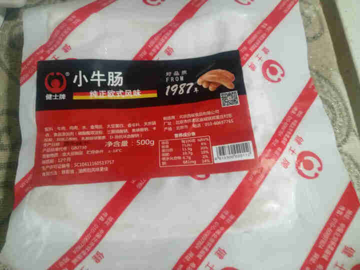 健士牌德国风味牛肉早餐香肠小牛肠500g 全程冷链 德式烤肠西式烧烤香肠 火腿肠怎么样，好用吗，口碑，心得，评价，试用报告,第2张