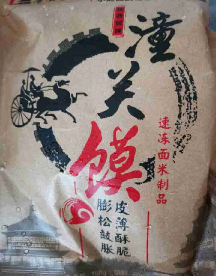 潼关肉夹馍150g/袋 成品夹好肉的潼关馍陕西地方特色美食独立包装开袋加热即食包邮 1袋潼关肉夹馍怎么样，好用吗，口碑，心得，评价，试用报告,第4张