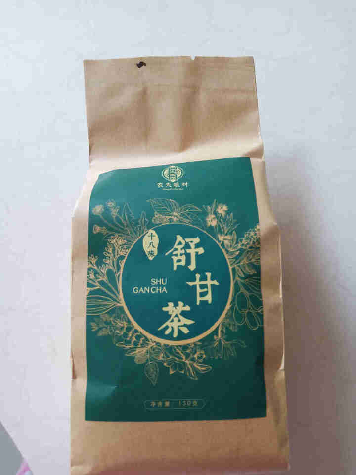 舒甘茶菊花决明子茶枸杞葛根蒲公英茶养生茶可搭养肝护肝清肝熬夜明目桂花金银花茶去肝毒火排脂肪肝茶养生茶 1盒体验装怎么样，好用吗，口碑，心得，评价，试用报告,第2张