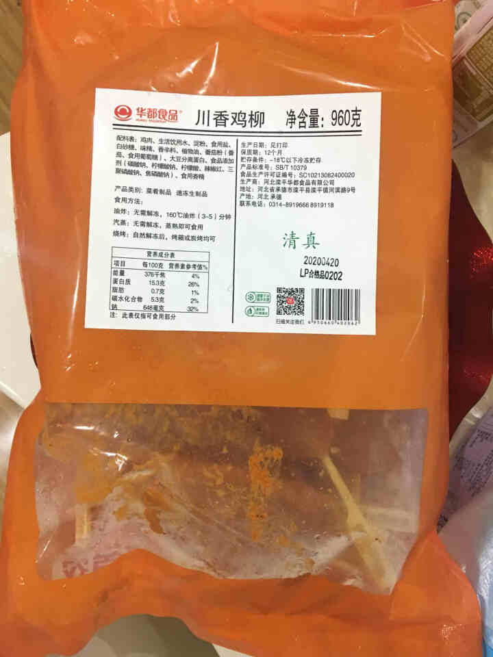 华都食品  川香鸡柳 960g/袋 调味鸡胸肉 烧烤食材 鸡肉串 鸡肉 鸡胸肉 健身鸡肉怎么样，好用吗，口碑，心得，评价，试用报告,第2张