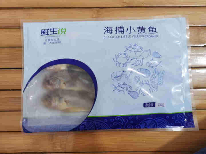 鲜生说 小黄鱼250g 海捕黄花鱼烧烤食材 舟山海鲜深海水产生鲜 250g*6包【多包实惠装】怎么样，好用吗，口碑，心得，评价，试用报告,第4张