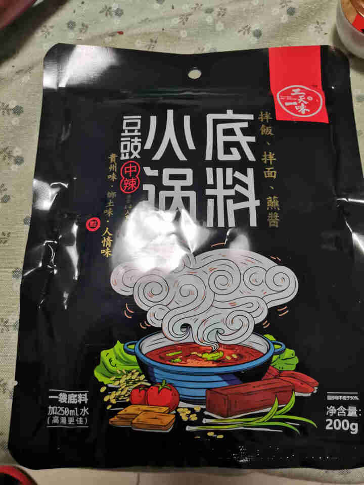 雨朵春天农场 豆豉火锅底料200/350克 贵州特产风味豆豉粑调味品 正宗农家风味 200g中辣*1袋怎么样，好用吗，口碑，心得，评价，试用报告,第2张