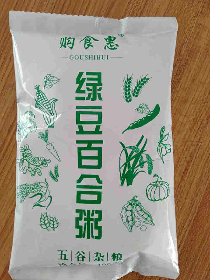 购食惠绿豆百合粥米100g怎么样，好用吗，口碑，心得，评价，试用报告,第2张