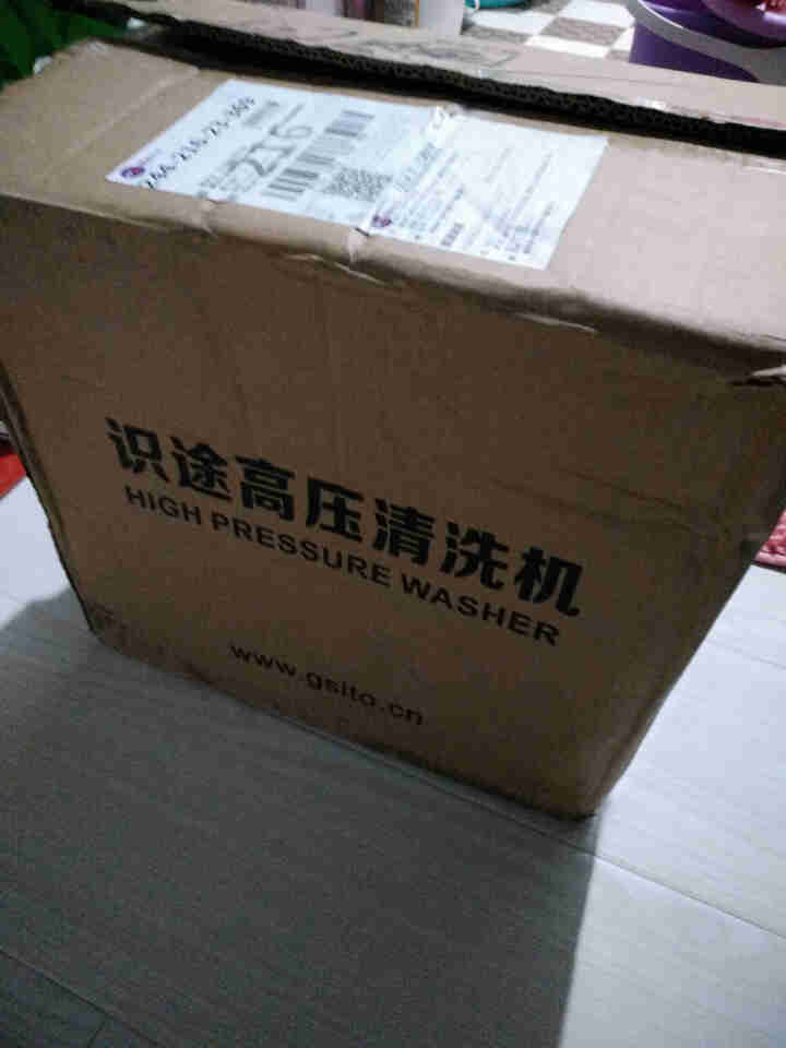 识途（GSITO）高压清洗机 家用洗车机220V小型手提式大功率高压水枪清洗空调汽车用品摩托车洗车泵 标配版A怎么样，好用吗，口碑，心得，评价，试用报告,第2张