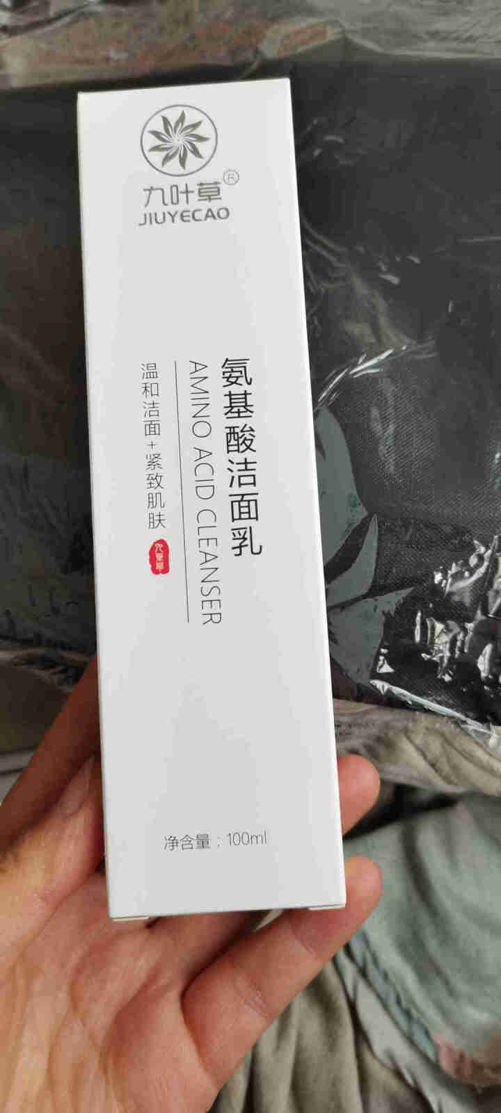 【11.11 狂欢购 】九叶草氨基酸洗面奶男女通用控油去黑头去角质深层清洁洁面乳 1瓶   68怎么样，好用吗，口碑，心得，评价，试用报告,第2张