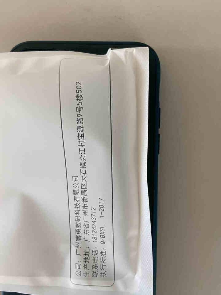 迈琪数码苹果11手机壳iphone11promax素皮限量版全包防摔保护IP11pro薄网红同款男 苹果11,第4张