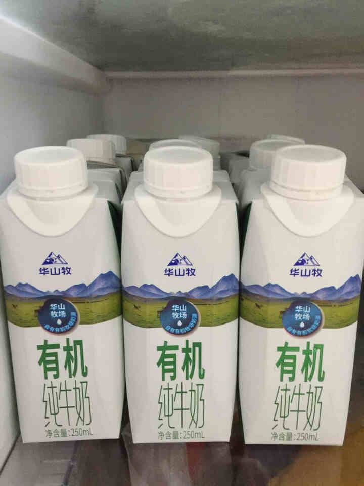 华山牧有机纯牛奶梦幻盖250ml*12盒整箱早餐奶全脂奶怎么样，好用吗，口碑，心得，评价，试用报告,第3张