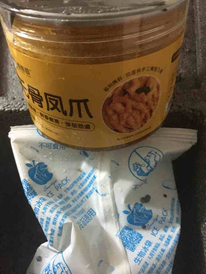 邂逅阳澄无骨去骨凤爪鸡爪柠檬味/香辣味 即时卤味鸡爪子网红鸡爪去骨脱骨凤爪零食 酸微辣拆骨凤爪200g【领10元券，拍3份更划算】怎么样，好用吗，口碑，心得，评,第2张