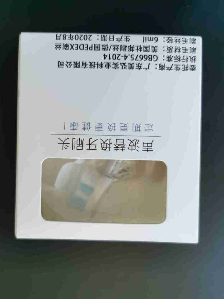 适配Saky Pro舒客舒克电动牙刷头G22/E1P/G32/G23替换刷头通用 G22尖毛系列 单支装（G22/老款E1P）怎么样，好用吗，口碑，心得，评价，,第3张