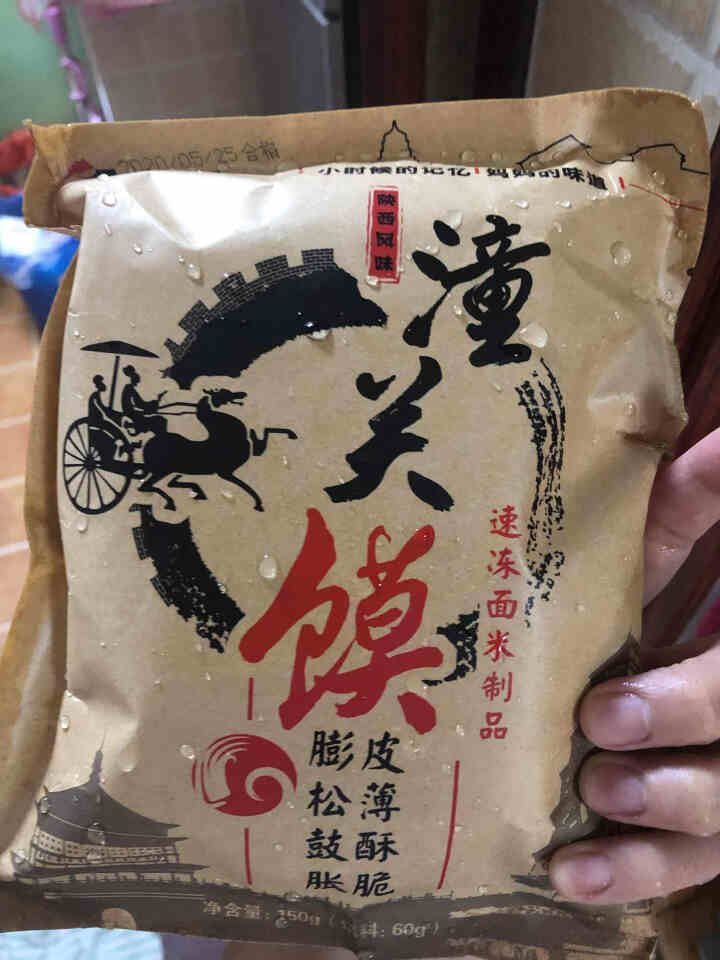 潼关肉夹馍150g/袋 成品夹好肉的潼关馍陕西地方特色独立包装开袋加热即食包邮 1袋潼关肉夹馍怎么样，好用吗，口碑，心得，评价，试用报告,第3张