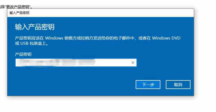 正版WIN10系统/windows10系统正版u盘/win10专业版/家庭版/企业版/激活码/密钥 win10专业版 在线发邮箱 不含税不开票怎么样，好用吗，口,第2张