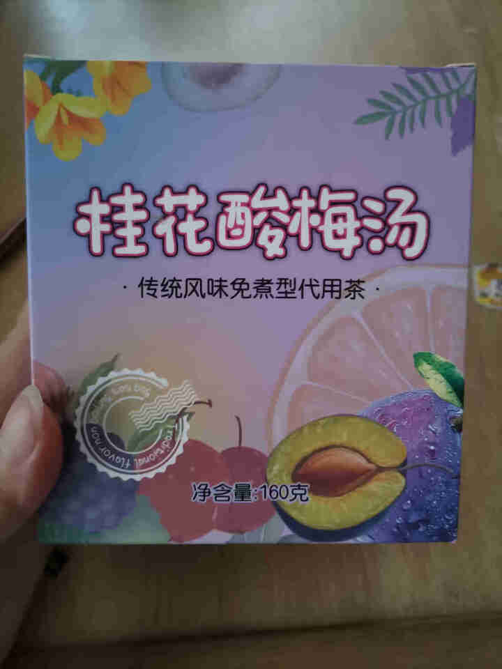 桂花酸梅汤 原料包自制老北京味道酸梅茶桂花乌梅甘草玫瑰茄组合三角袋泡茶凉茶解渴 酸梅汤160g/1盒怎么样，好用吗，口碑，心得，评价，试用报告,第4张