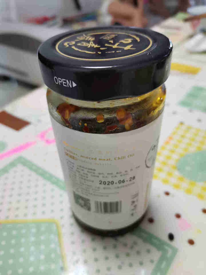 味青春辣椒酱 下饭菜儿菜肉沫豆豉肉酱 炒菜拌饭拌面 【新品】儿菜肉沫 230g怎么样，好用吗，口碑，心得，评价，试用报告,第2张