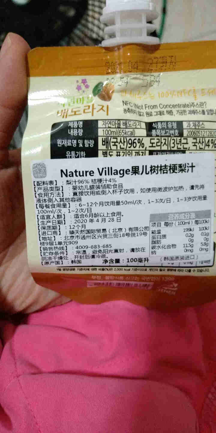 果儿树Nature Village 婴幼儿果汁韩国进口儿童健康饮料 桔梗梨汁 100ml/袋怎么样，好用吗，口碑，心得，评价，试用报告,第3张