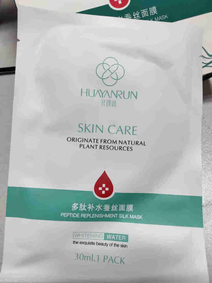 花颜润（HUAYANRUN) 多肽系列补水蚕丝面膜女保湿提亮肤色细致滋润嫩肤面膜贴 补水蚕丝面膜怎么样，好用吗，口碑，心得，评价，试用报告,第3张