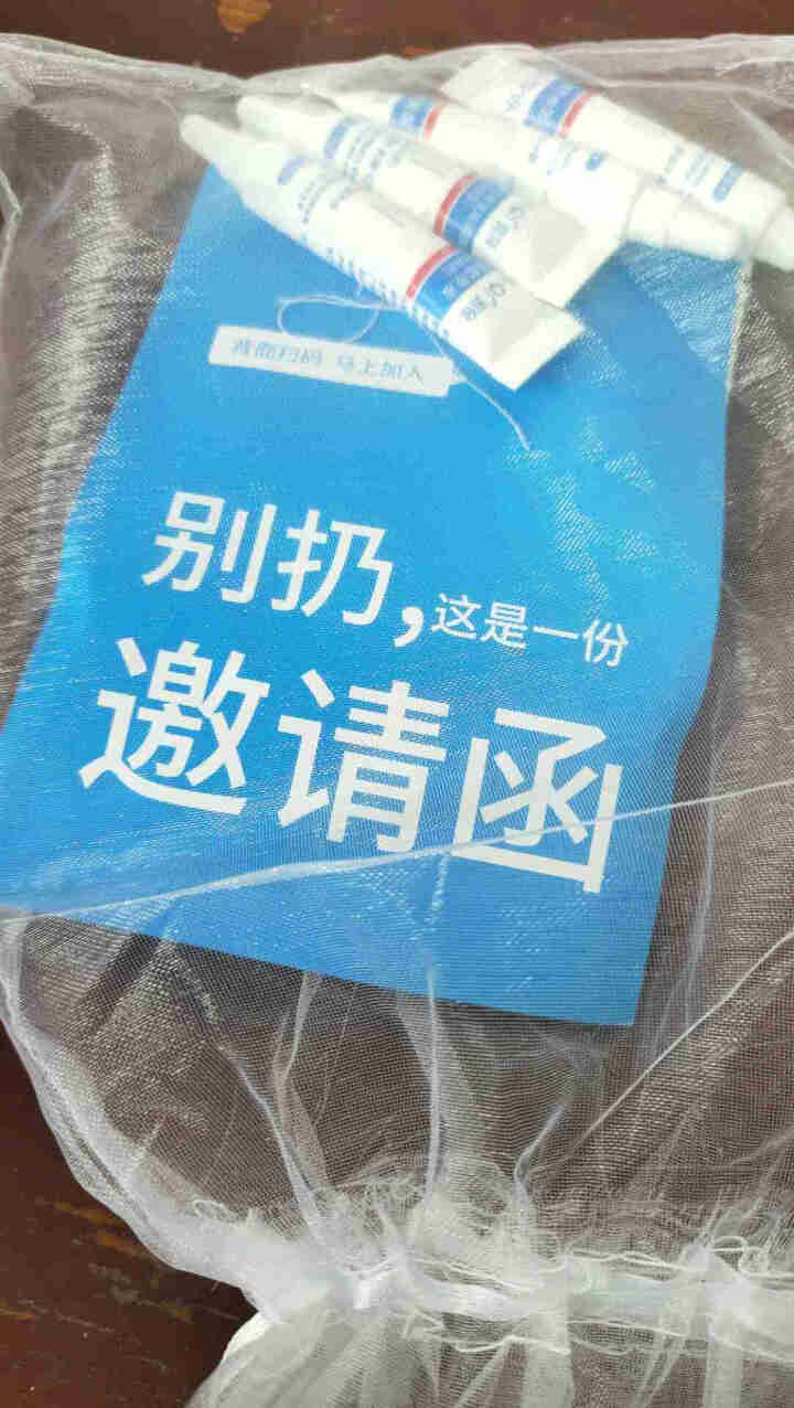 雅奇（YAQI）控油祛痘小样试用套装怎么样，好用吗，口碑，心得，评价，试用报告,第2张