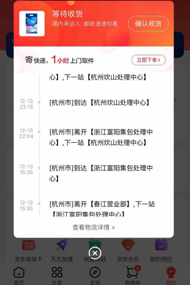 珍琦抑菌消臭成人护理垫60*90产妇产后垫产褥垫老人用尿不湿L10片 L (10片) L,第2张