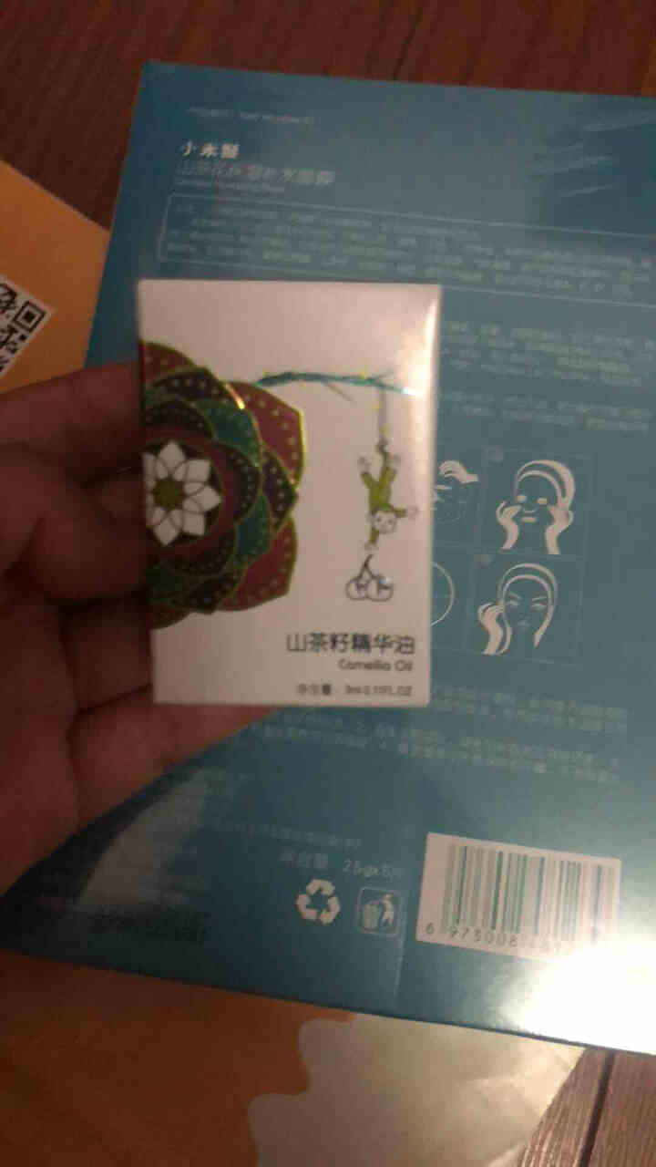 小米猴面膜山茶花保湿补水深层滋润提亮肤色淡化斗肌改善岸沉正品学生男女敏感肌孕妇可用1盒套装 红色 1盒装怎么样，好用吗，口碑，心得，评价，试用报告,第4张