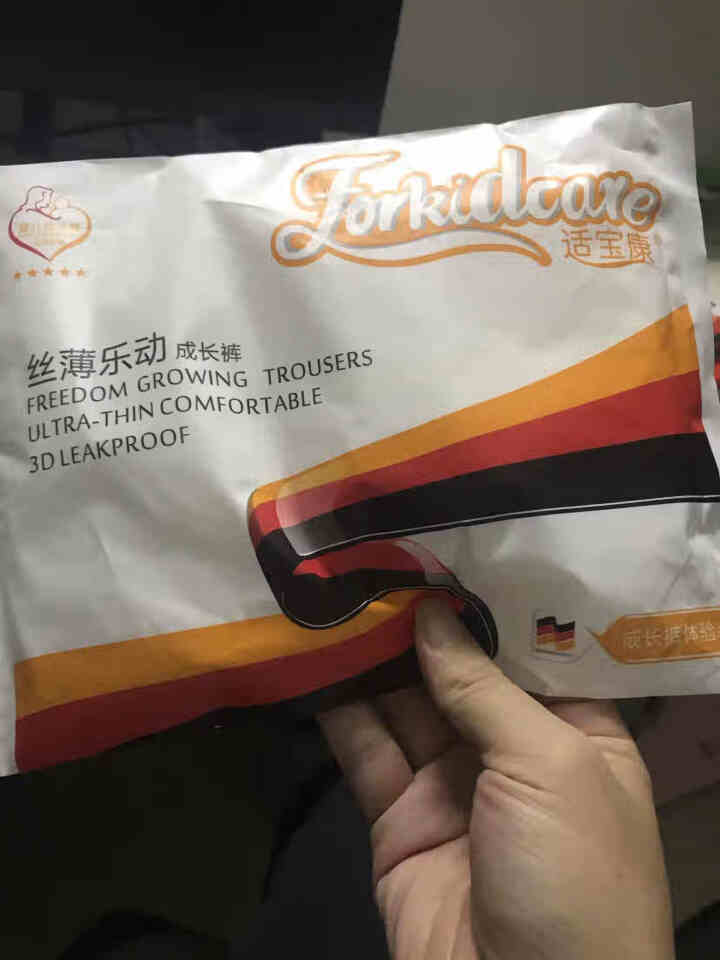 适宝康·Forkidcare 丝薄乐动成长裤便携装XXL码（四片）适合15,第4张