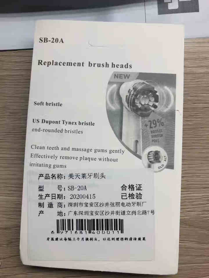 适配博朗欧乐B/OralB电动牙刷头成人EB50,第4张